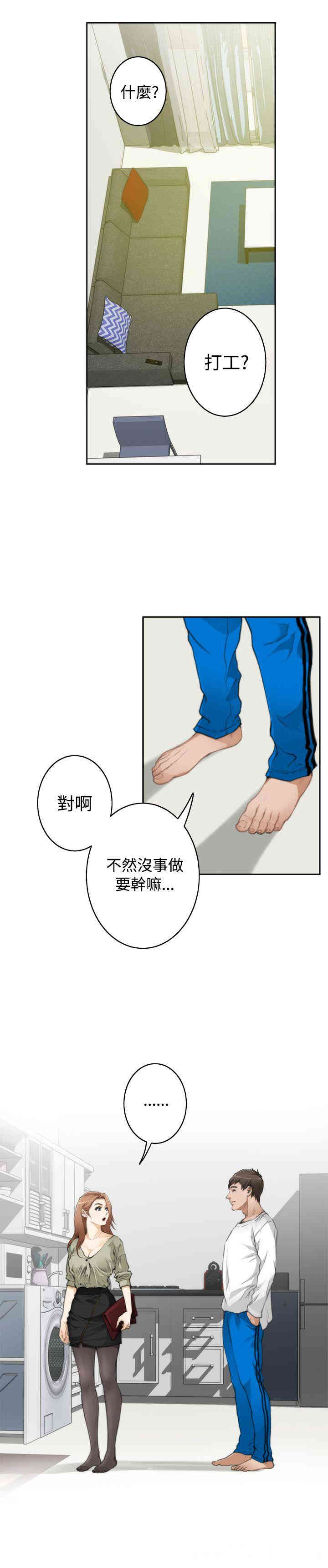 第2张