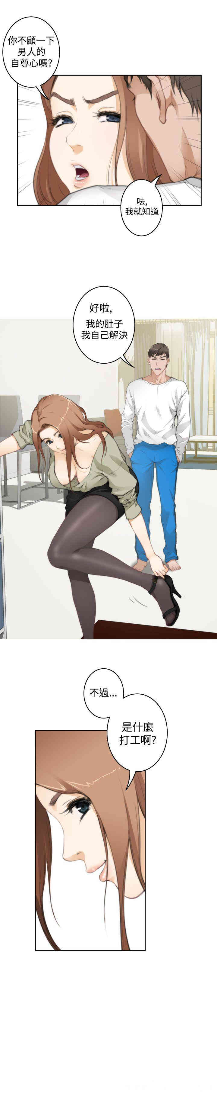 第4张