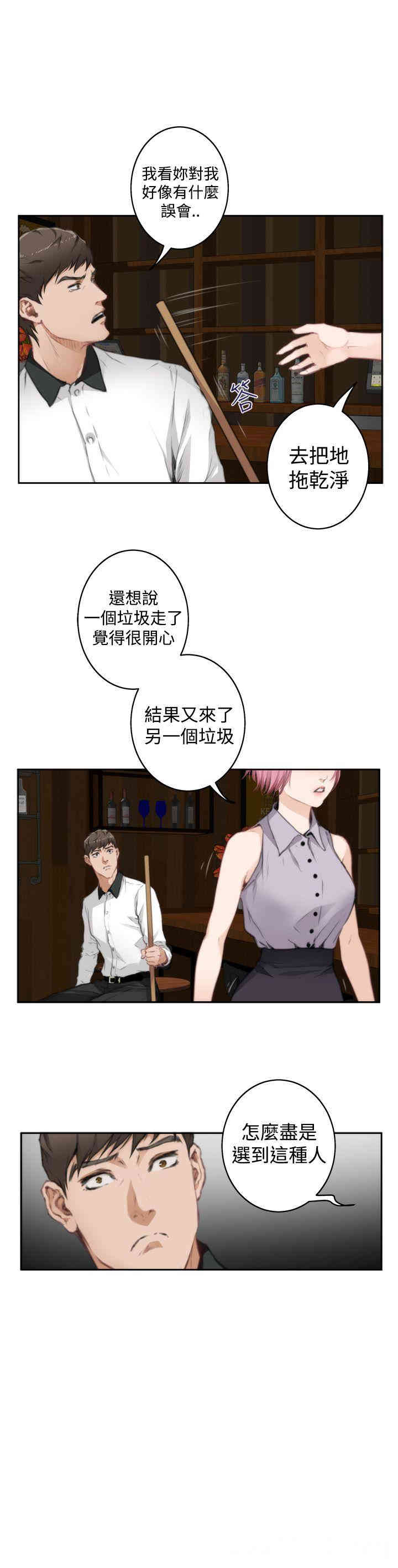 第11张