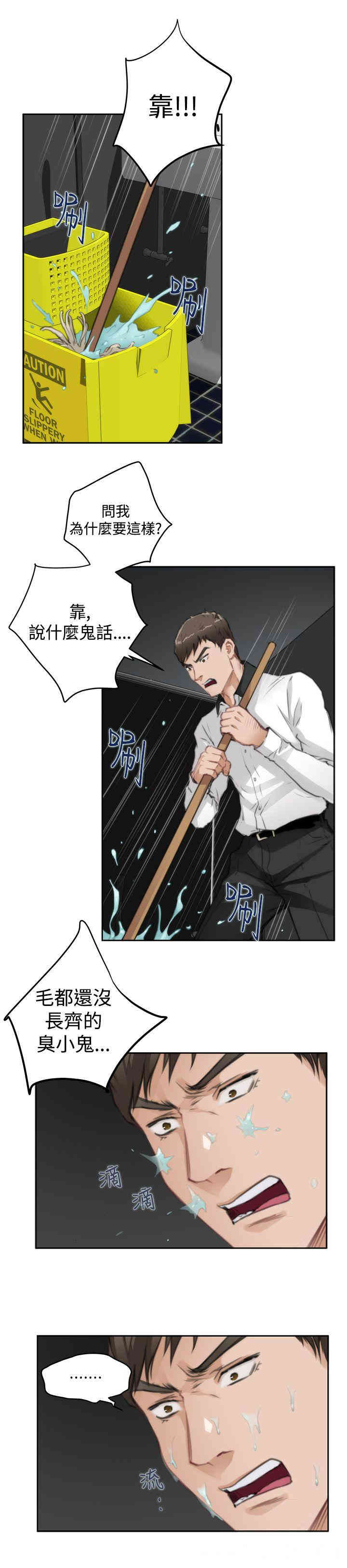 第12张