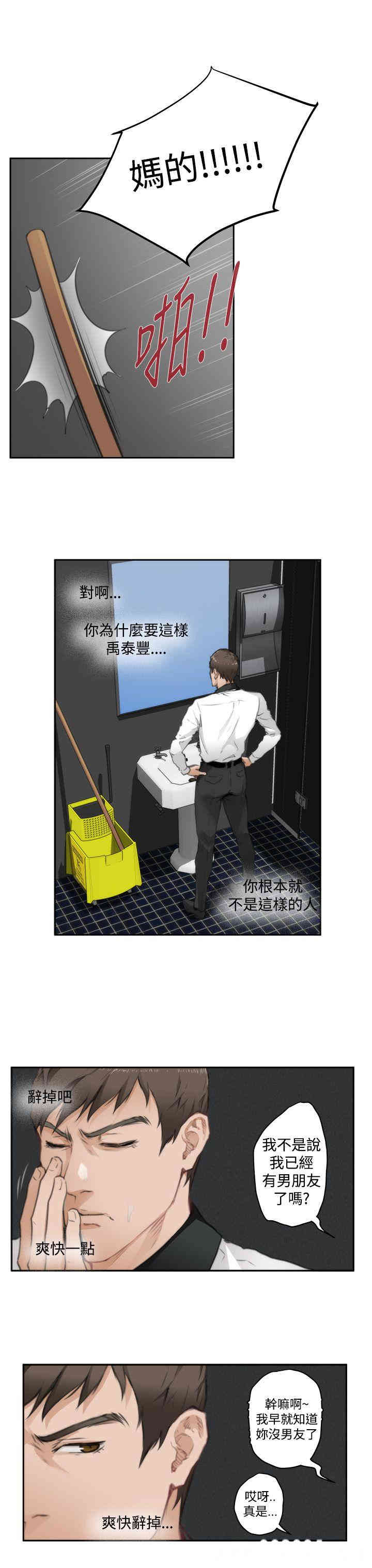 第13张