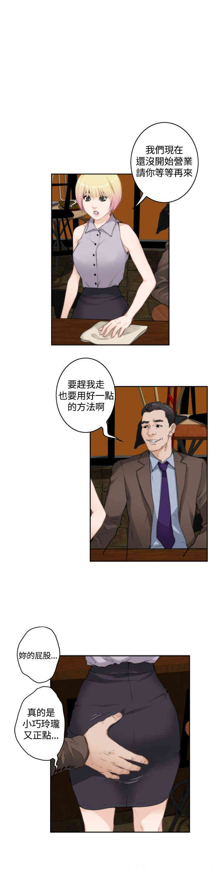 第14张