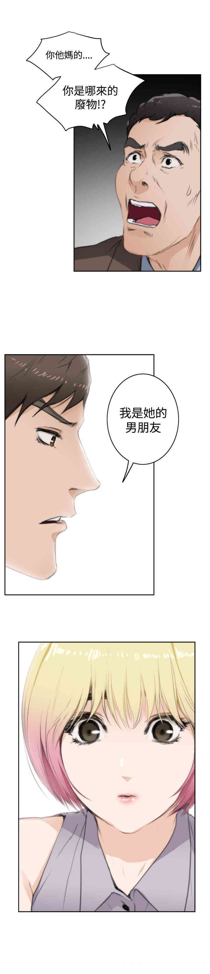 第18张