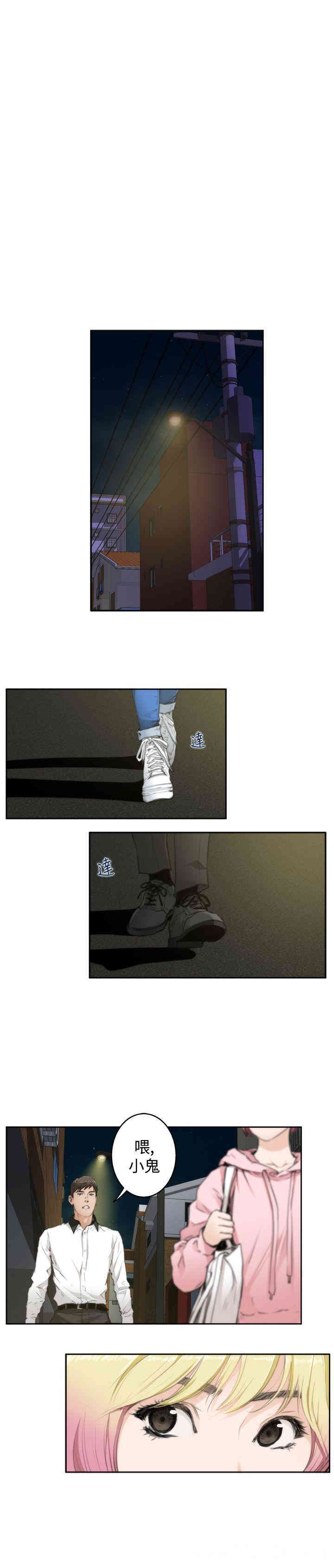 第4张