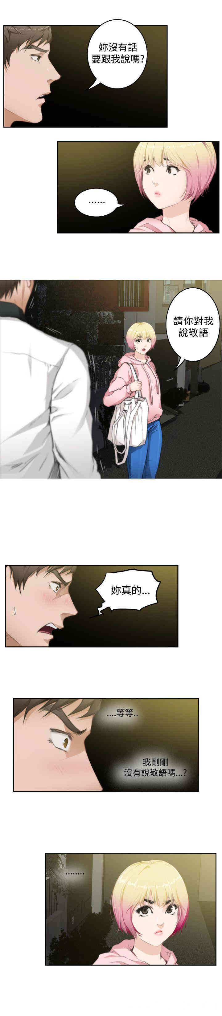 第5张