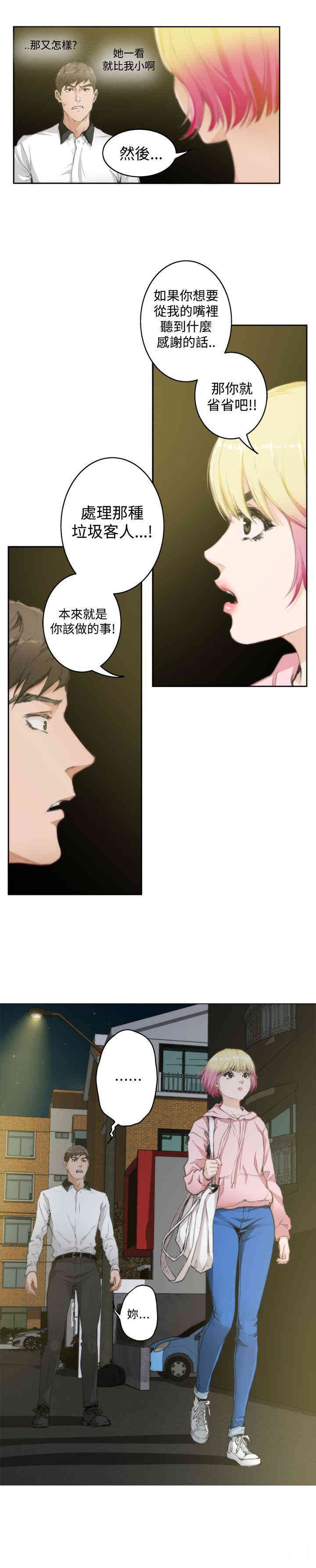 第6张