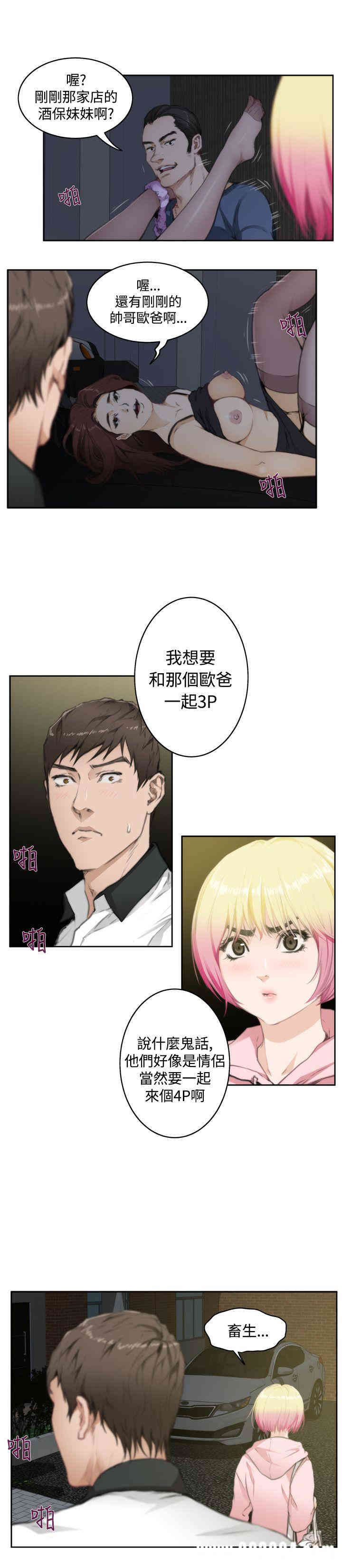 第10张