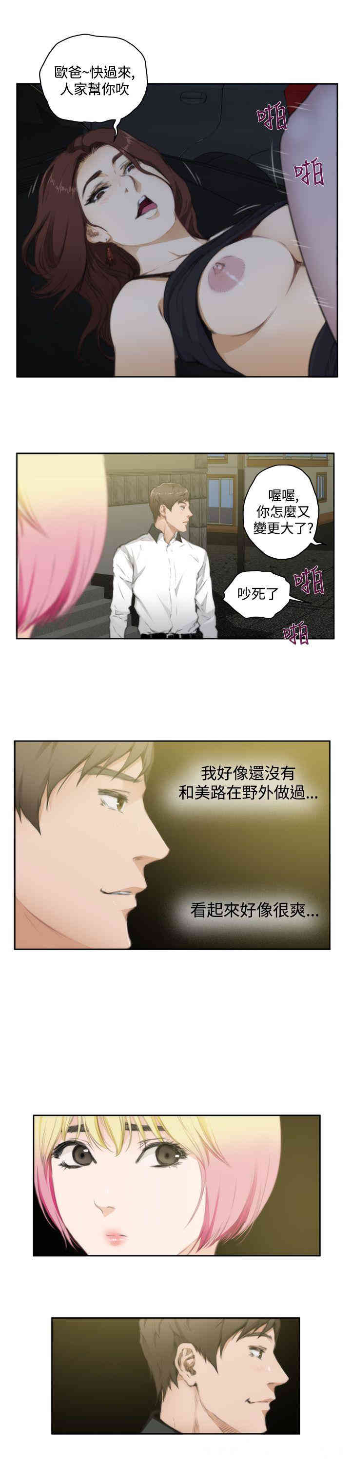 第11张