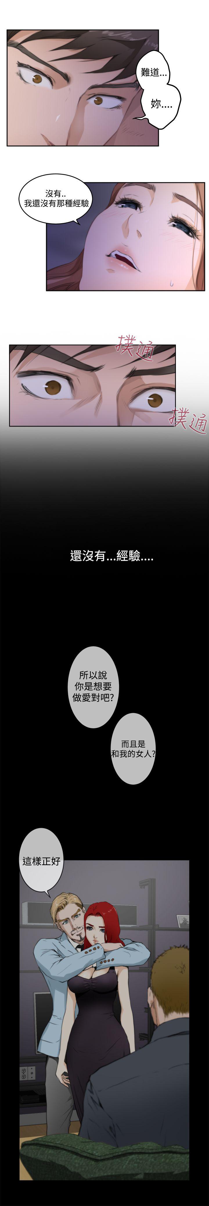 第19张