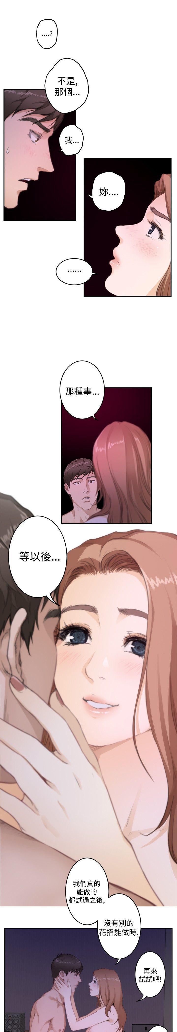 第6张