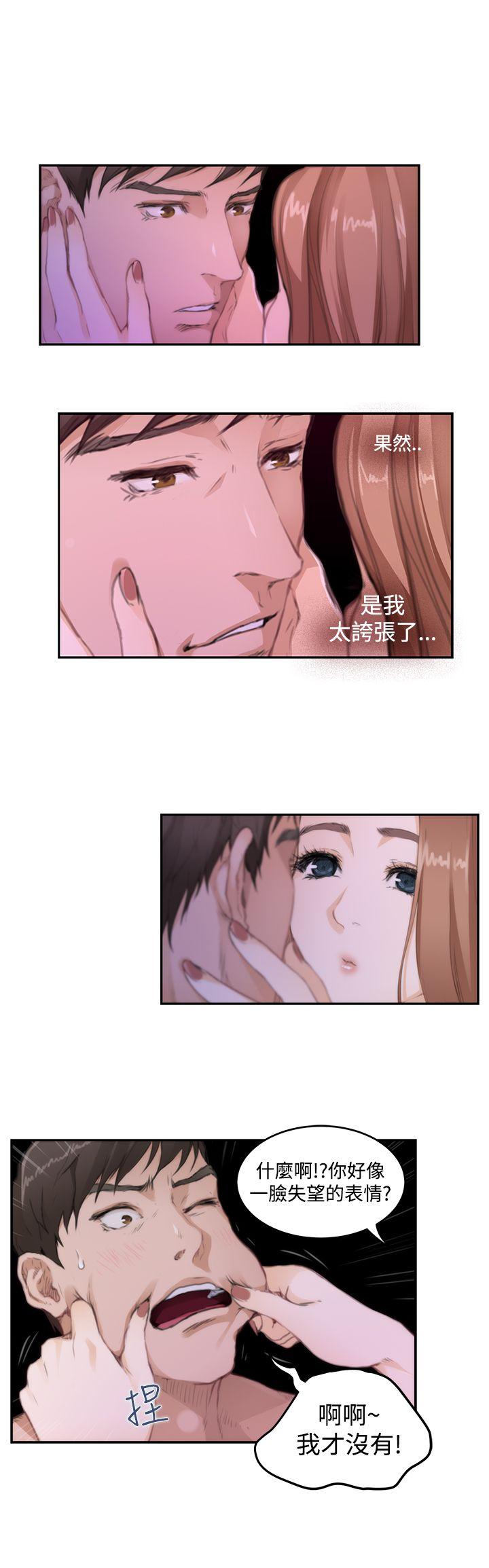 第8张