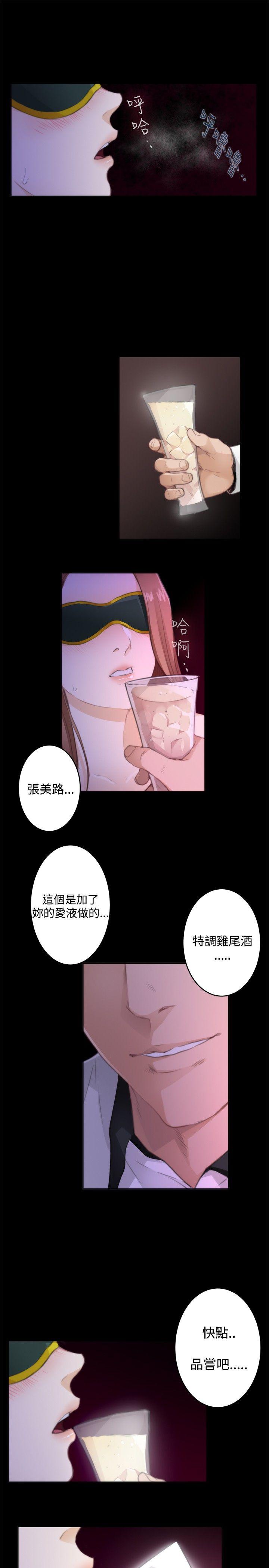 第4张