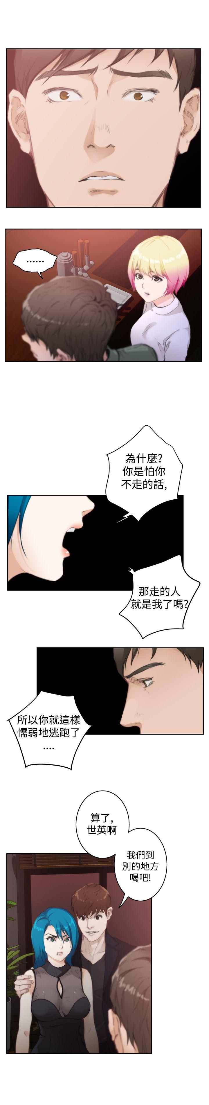 第16张