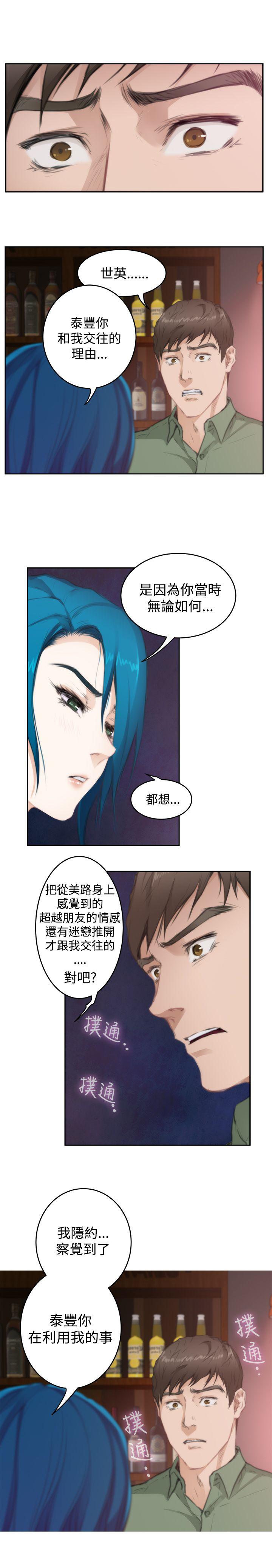 第16张
