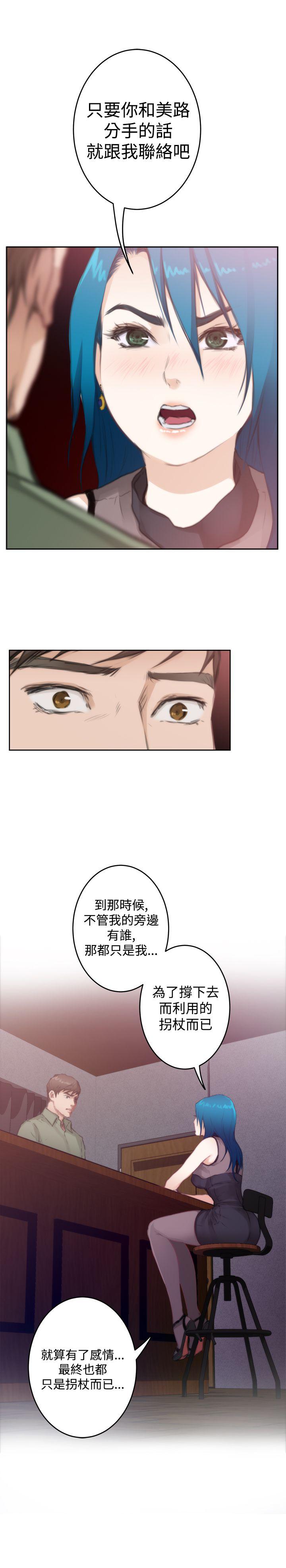第28张