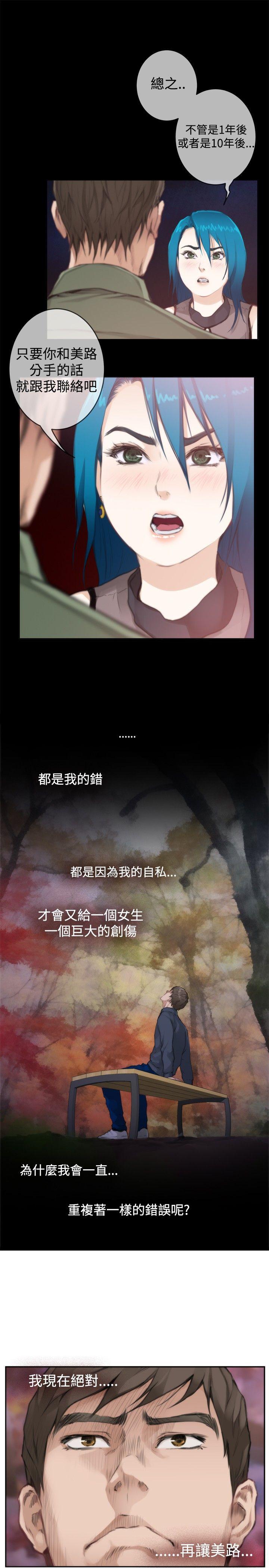 第6张