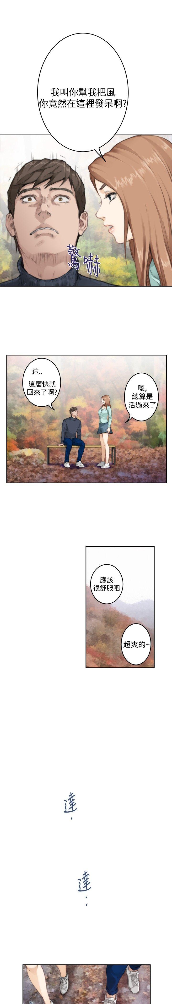 第8张