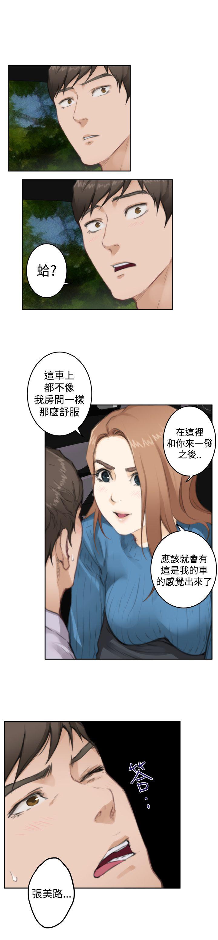 第17张