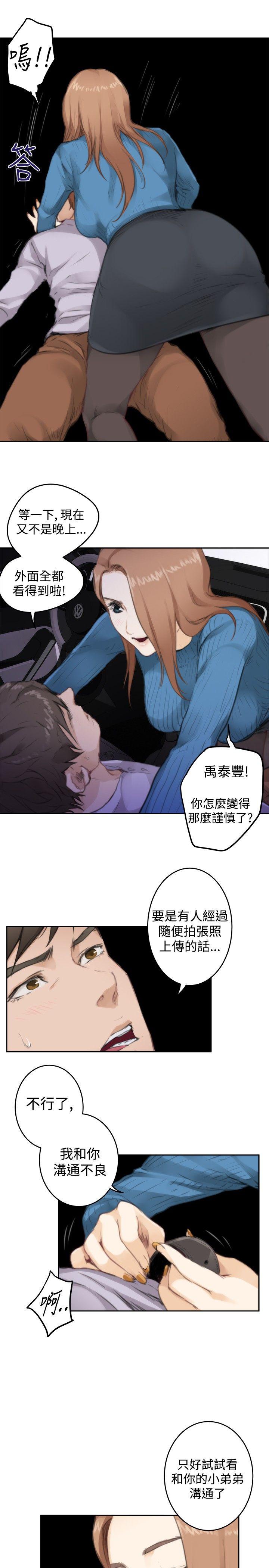 第18张