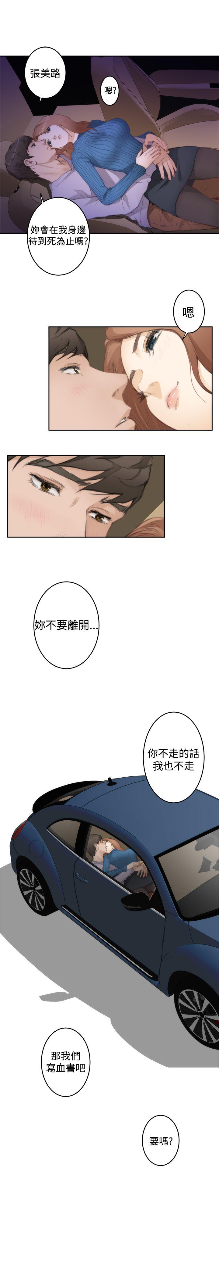 第16张