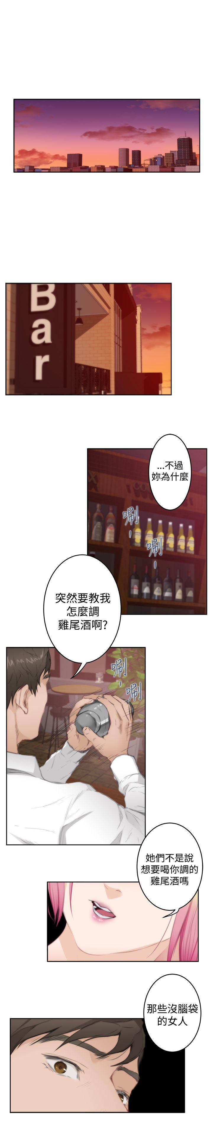 第17张