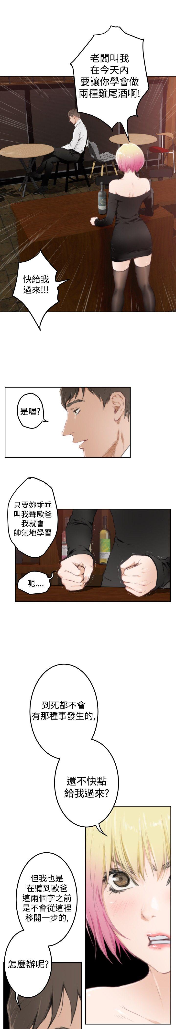 第5张