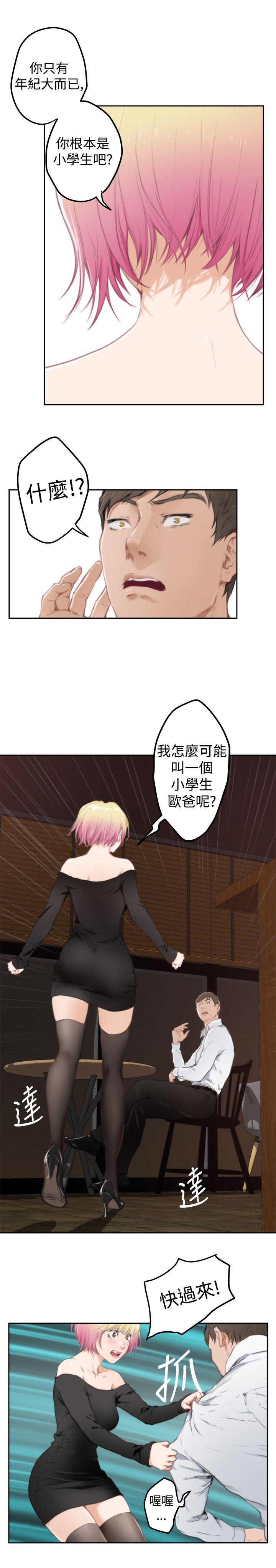 第10张