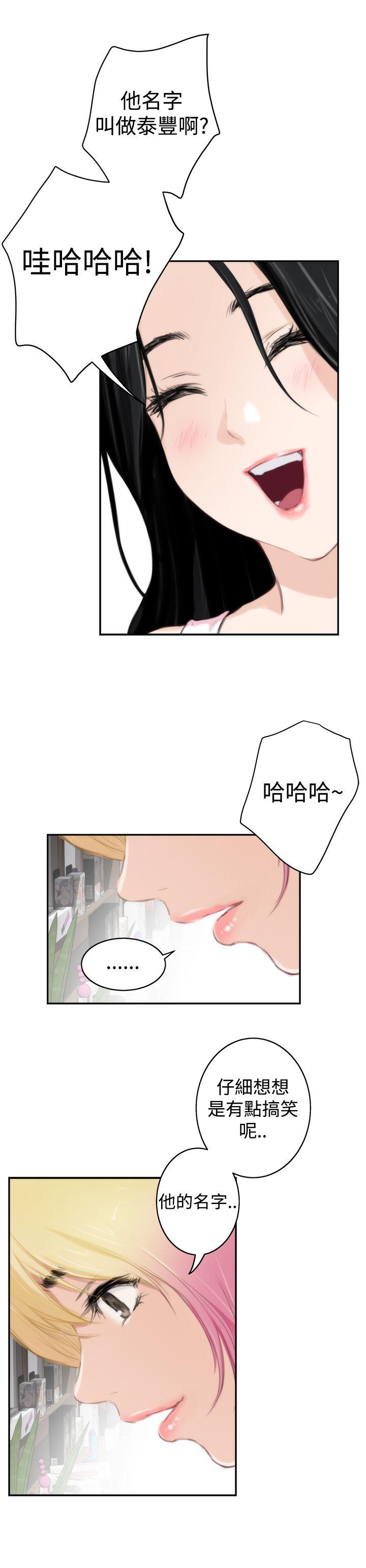 第2张