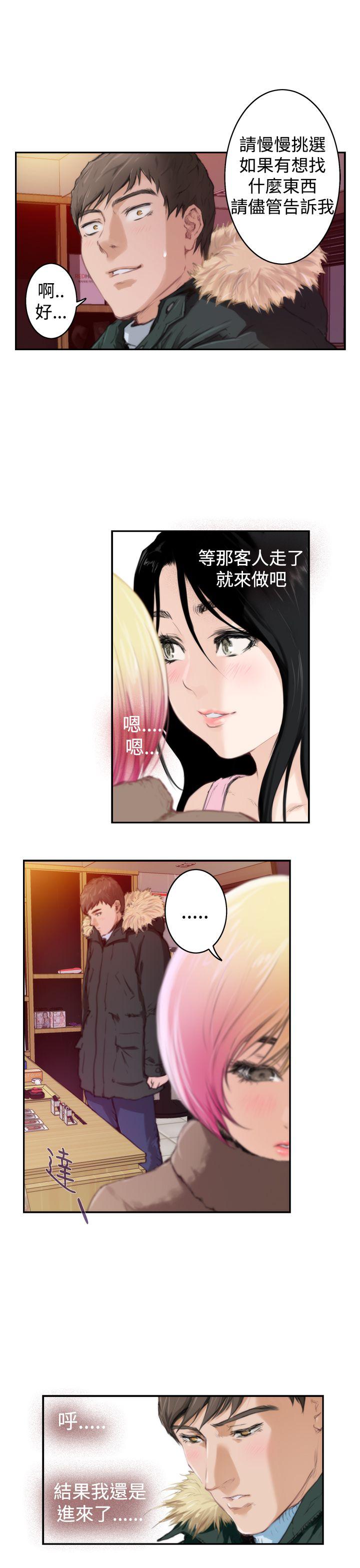 第8张