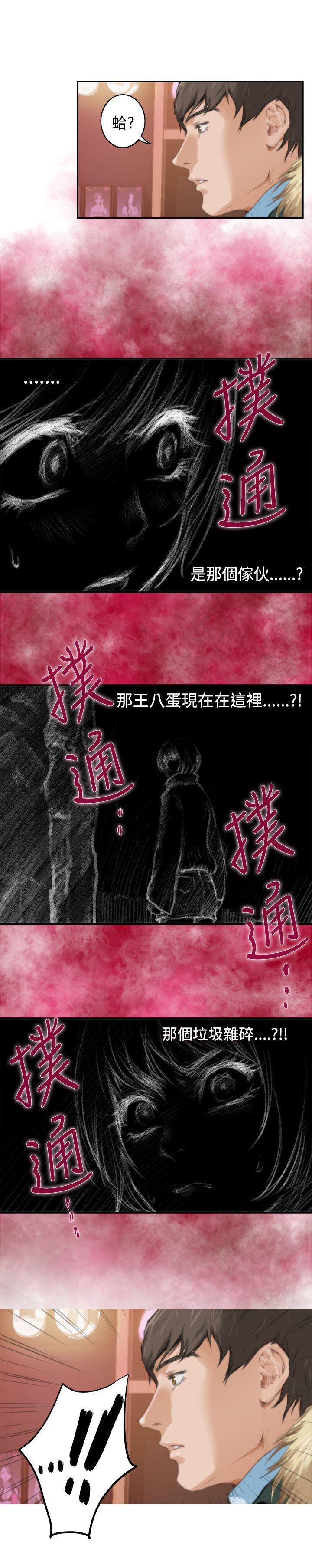 第11张