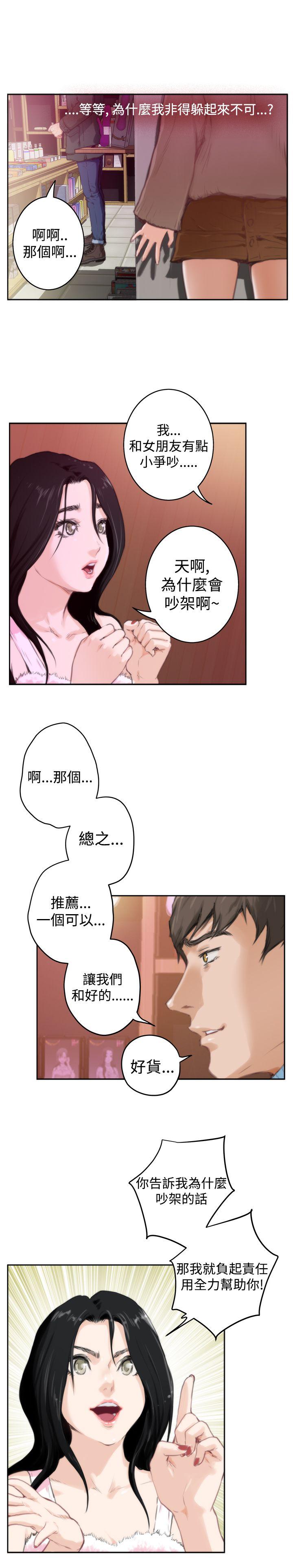 第13张