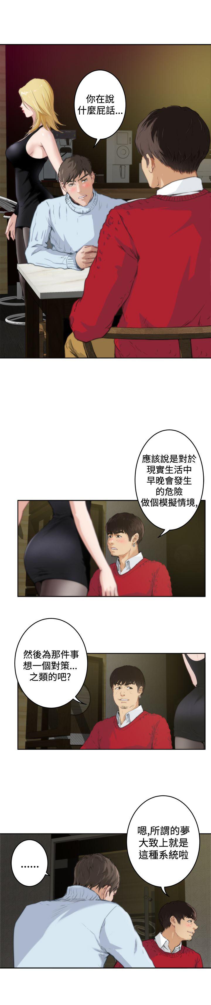 第2张