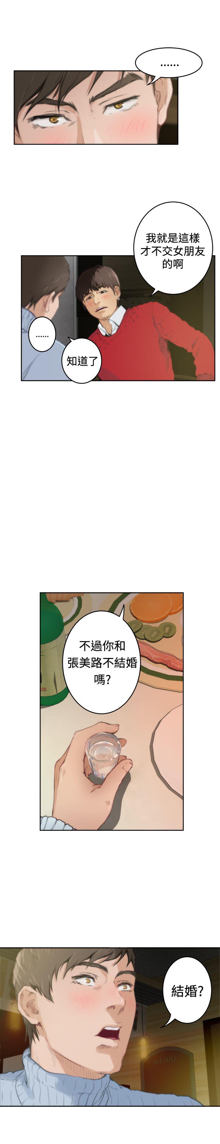 第4张