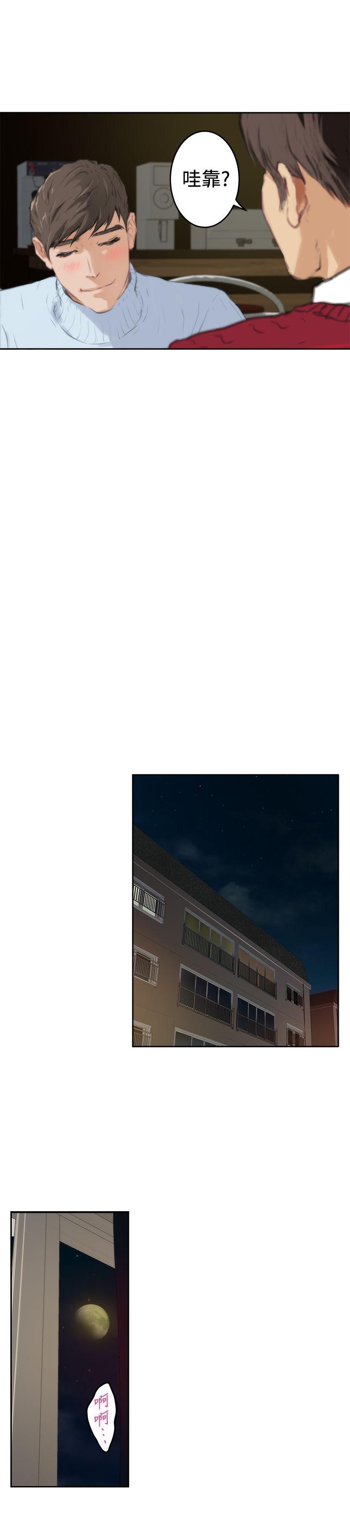第8张