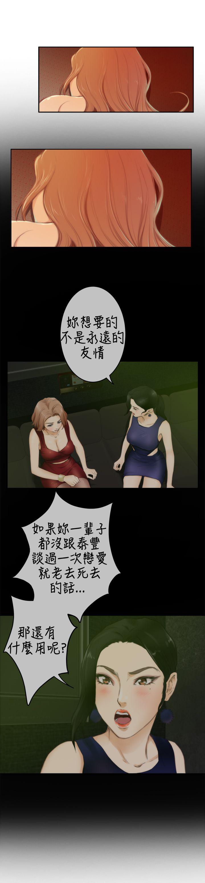 第11张