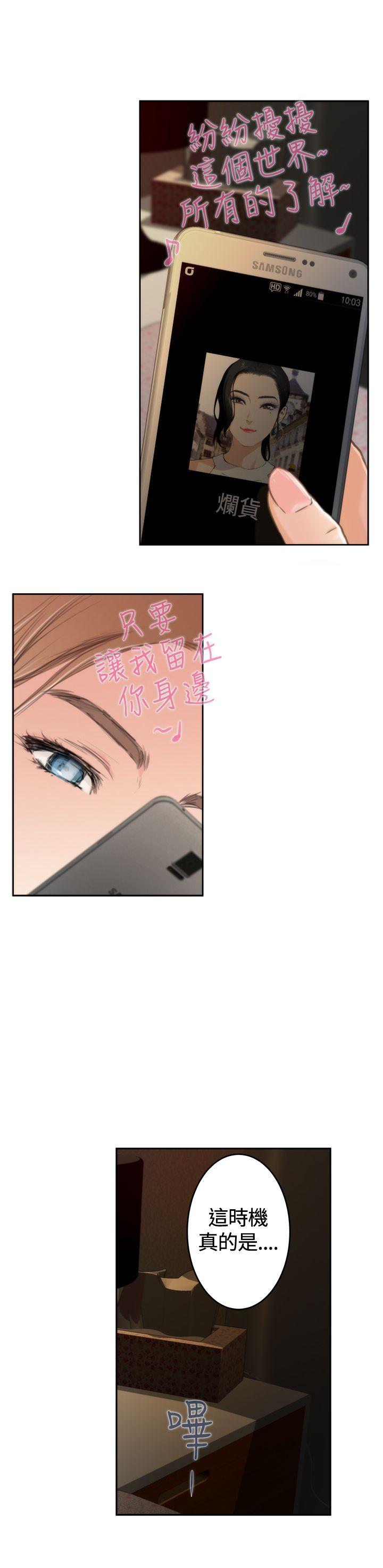 第18张