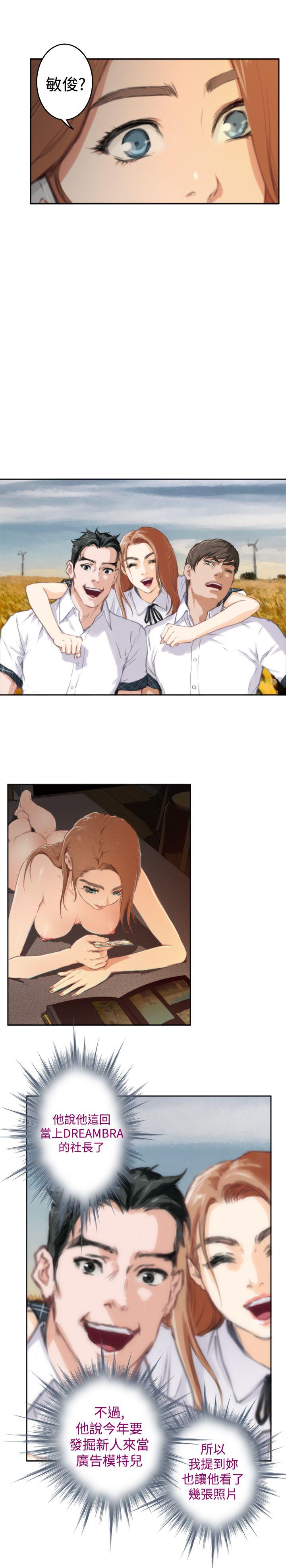第20张