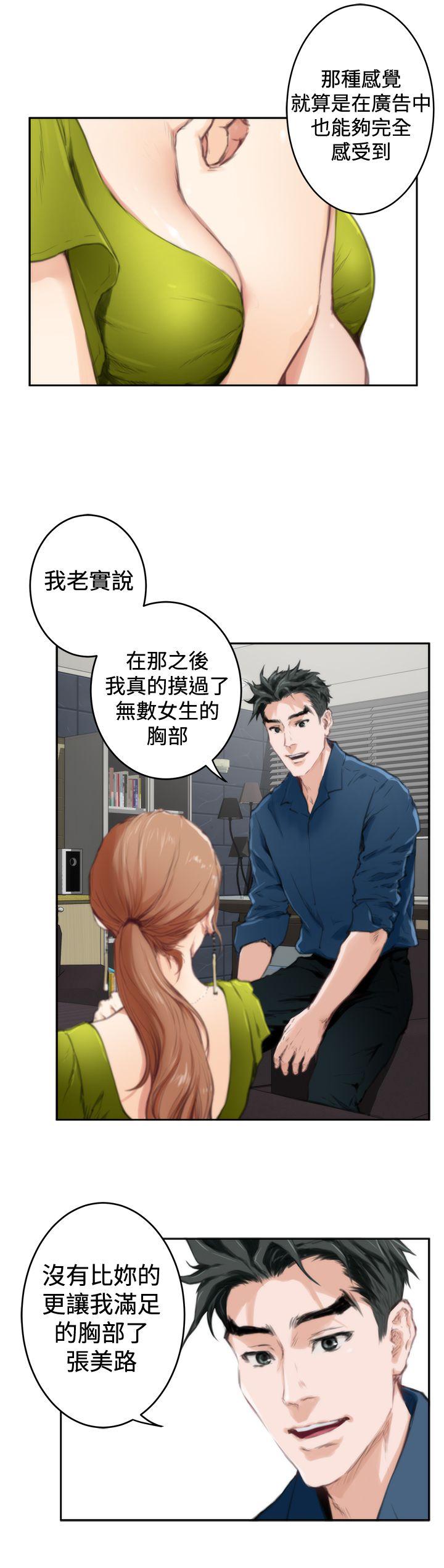 第2张