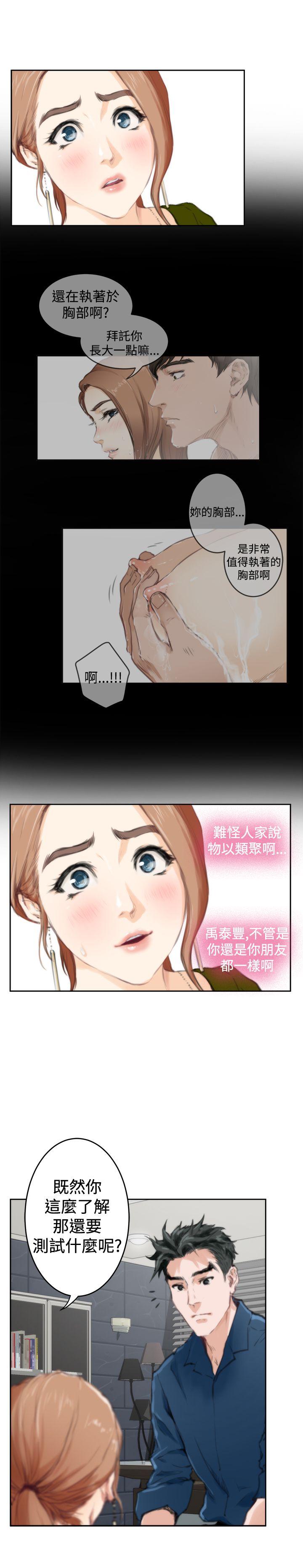 第3张