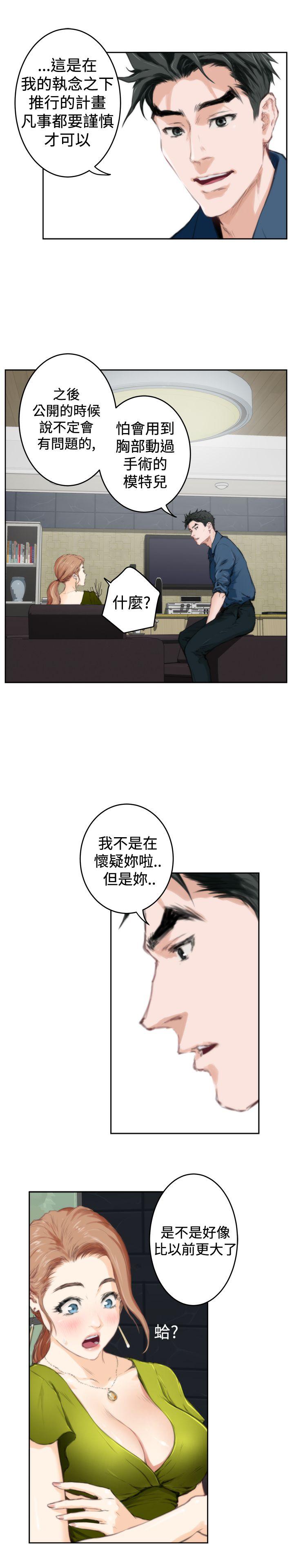 第4张