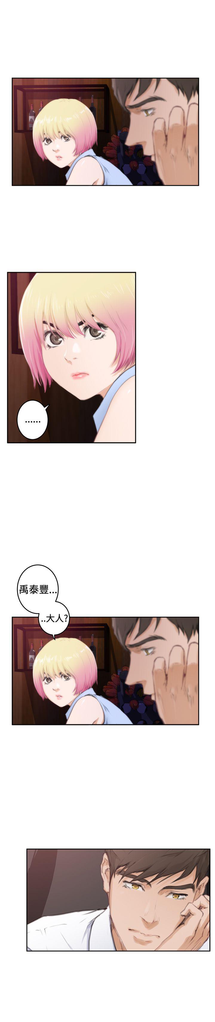 第17张