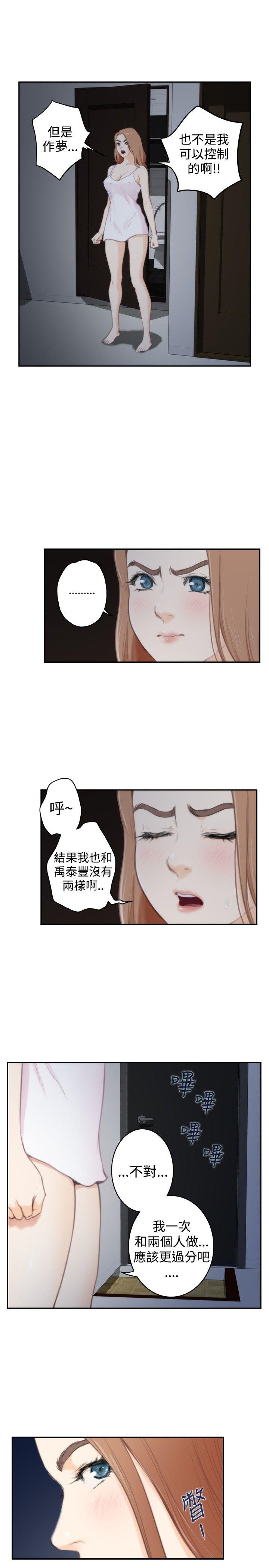 第8张