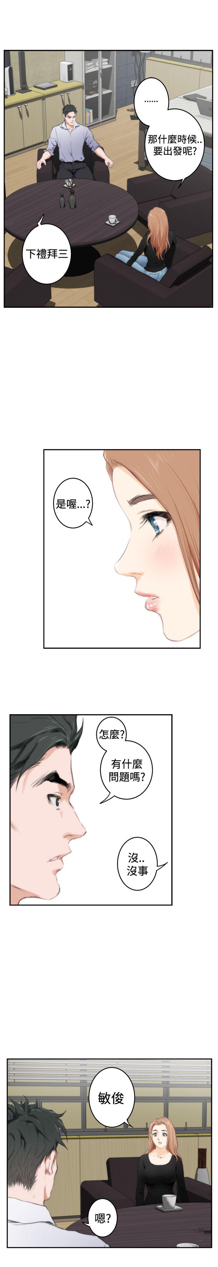 第20张