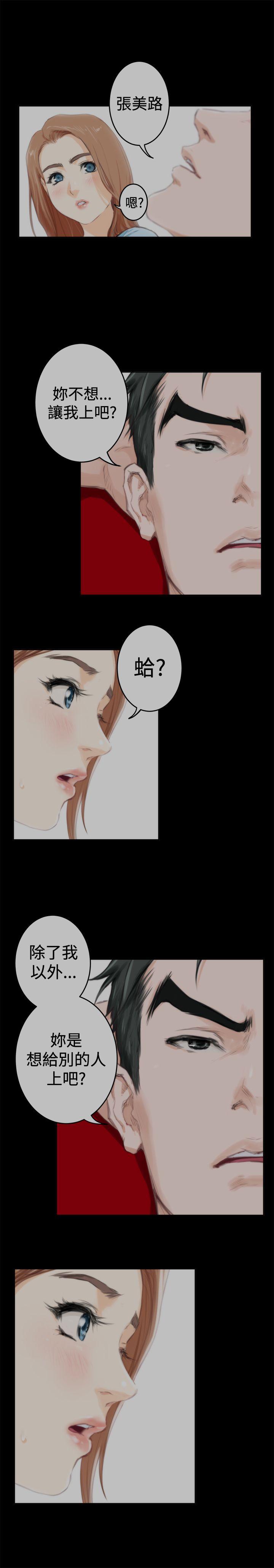 第4张