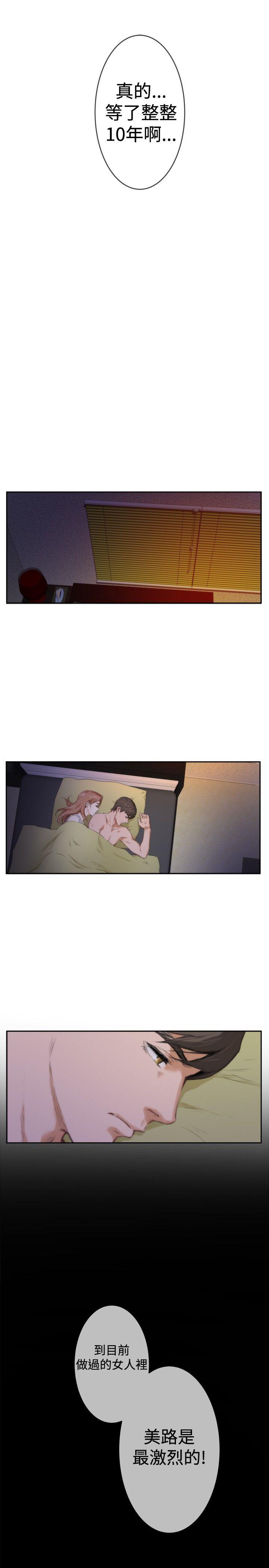 第6张