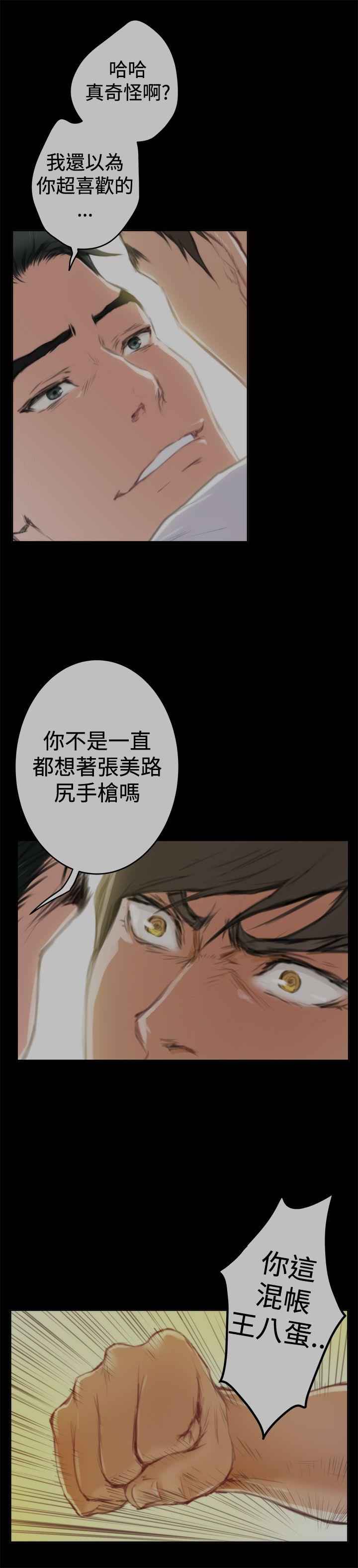 第9张