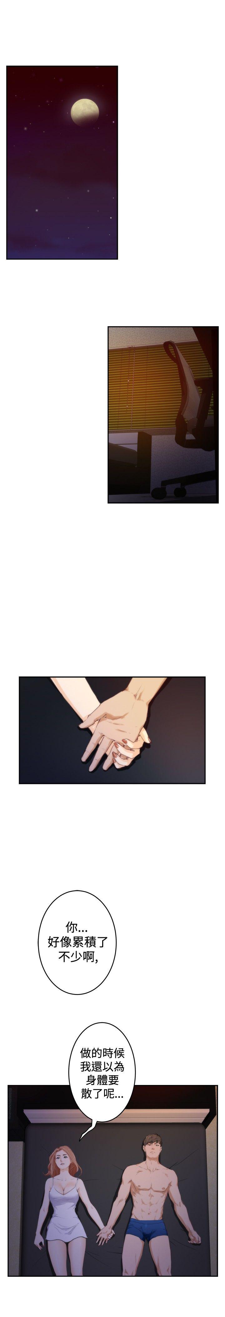 第18张