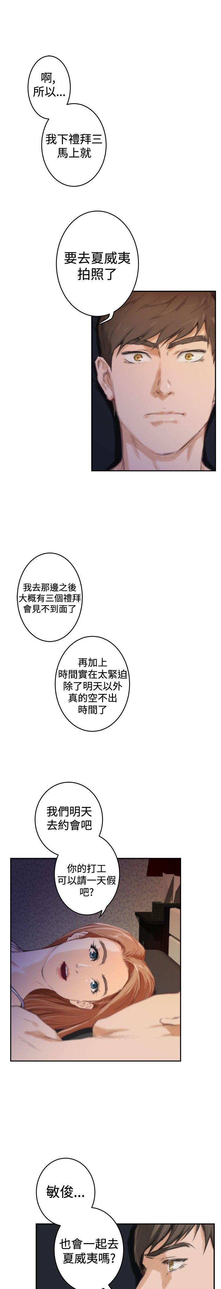 第21张