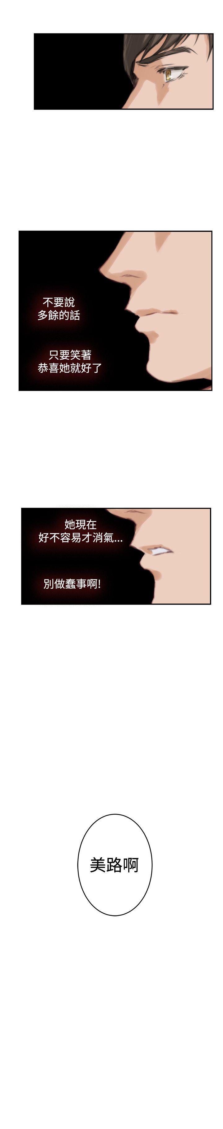 第23张