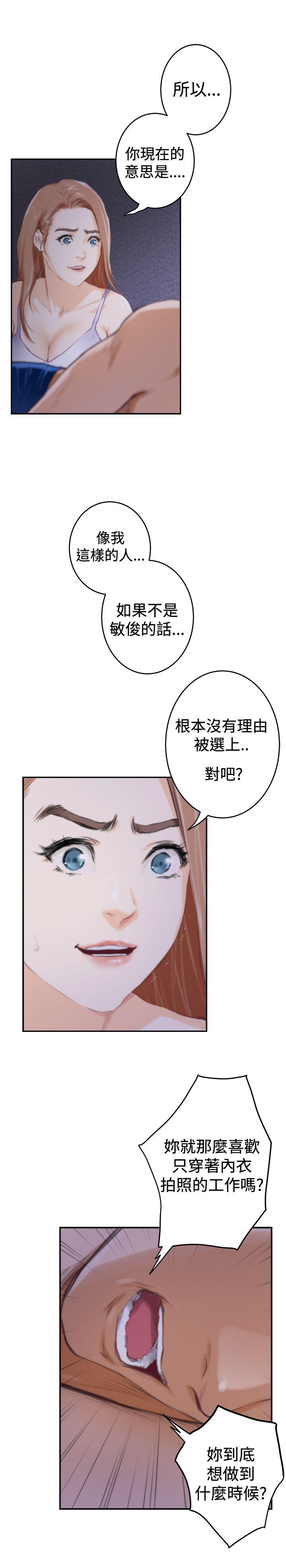 第6张